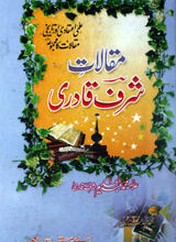 Mukalaat-e-Sharf-e- Qadri