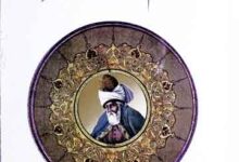 مقام مولانا از نگاہ شعرا 9 Maqam-e-Molana