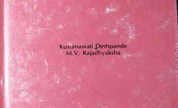 History of Marathi Literature