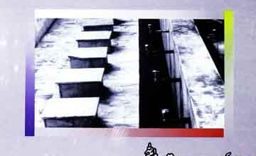 مسائل وضو 3 Masail-e-Wazu