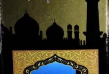 Azeem Muhaddiseen Kiram