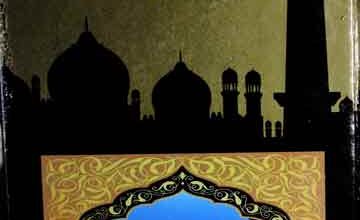 Azeem Muhaddiseen Kiram