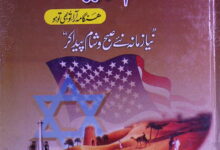 Muslim Khalwabida Uth