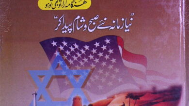 Muslim Khalwabida Uth