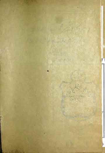 Muslim Hindustan Ka Zra ati Nizam