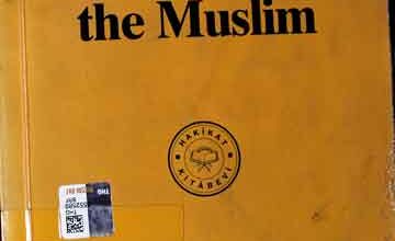 مسلمان کیلیے نصیحت 2 Advice for the Muslim