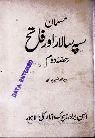 Musalman Sipeh Salar 2