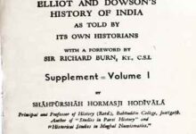 مسلمانان ہند کی تاریخ 7 Studies in Indo Muslim History