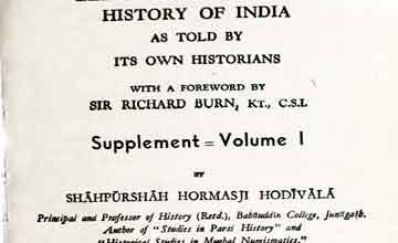 مسلمانان ہند کی تاریخ 3 Studies in Indo Muslim History