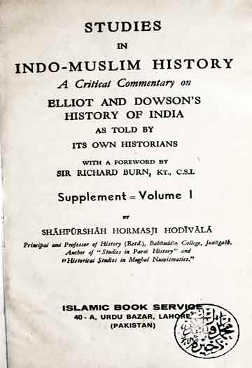 مسلمانان ہند کی تاریخ 1 Studies in Indo Muslim History