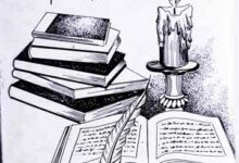 مسلمانان سہارن پور اور تحریک دارالعلوم دیوبند 18 Musulmanaan-e-Saharanpur