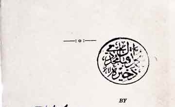 Education of Hindus under Muslim Rule