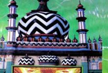 مسئلہ سیاہ خضاب 12 Masla Syah Hizaab