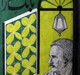 Mataalib Baang-e Daraa