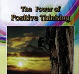 مثبت سوچ کی طاقت 12 Musbat Soch Ki Taqat