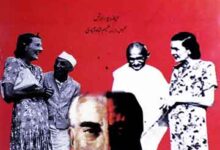 Mount Beten Ki Chalbazian