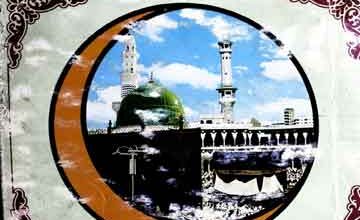 مکتوبات عالیہ 4 Maktoobat Alia