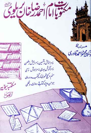 Maktobat Imam Ahmed Raza Khan Brelvi