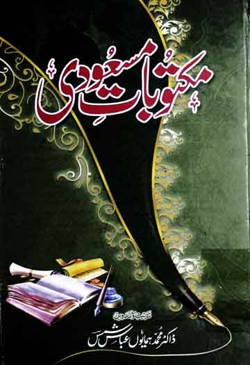 Maktoobat-e-Masoodi
