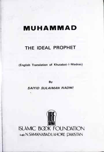 Muhammad The Ideal Prophet 1 Muhammad The Ideal Prophet