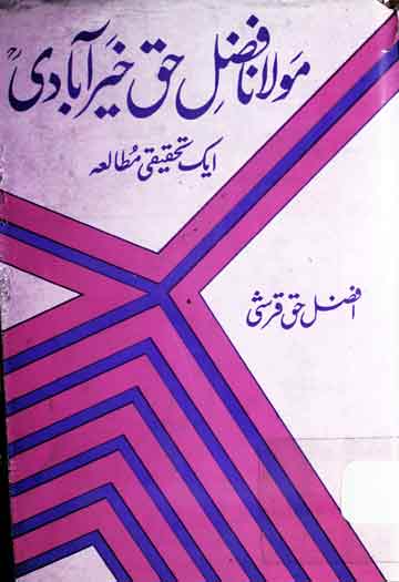 Molana Fazal-e-Haq Khairabadi