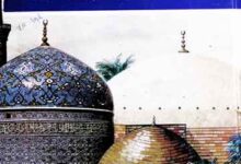 Mazhar-e-Jamal-e-Mustafai