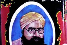 نا قابل فراموش 12 Naqabil-e-Faramosh