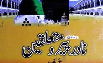 Nadir Peer-o-Mutalliqeen