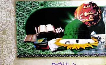 Nadir Rasail-e-Milad-u-Nabi