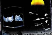 Nafarman Log Aor Azab Ilahi