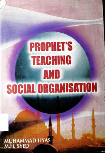 نبی کی تعلیمات اور معاشرتی ڈھانچہ 1 Prophet s teaching and social organisation