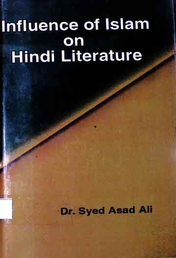 ہندی لٹریچر پر اسلام کا اثر 1 Influence of Islam in Hindi Literature