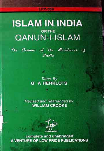 ہند میں اسلام 1 Islam In India