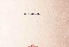 کندا ادب کی تاریخ 5 History of Kannada Literature