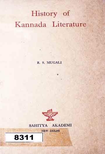 History of Kannada Literature