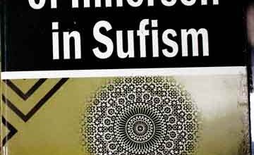 نفس کی صفائی 4 Purification of Innerself in Sufism