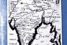 گنجی کا ھند 3 India Within Ganges