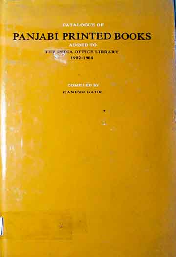 Punjabi Printed Books