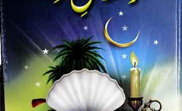 Nuqoosh-e-Azmat-e-Rafta