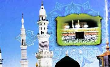 Nisbat Bais-e-Jannat