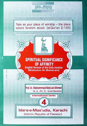 SPIRITUAL SIGNIFICANCE OF AFFINITY