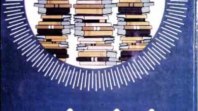 نوادرات ادب (اردو ادب سے متعلق تحقیقی مقالات کا مجموعہ) 5 Nawadraat-e-Adab