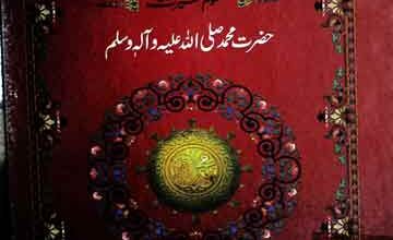 Noor Main Mastoor Sukhan