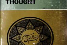 Re-Avaluation of Islamic Thought