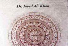 قدیم اردو تاریخ نگاری 12 Early Urdu Historiography