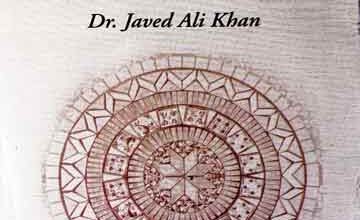 قدیم اردو تاریخ نگاری 2 Early Urdu Historiography