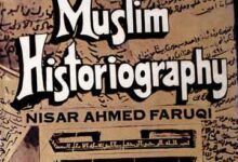 قدیم مسلمان تایخنگاری 4 Early Muslim Historiography