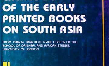 Early Printed Books of South Asia