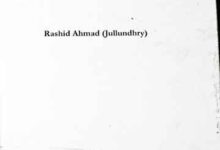 Quranic exegesis in classical literature with particular reference to Abu Al Qasim Al Qushairi U-310639