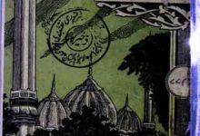 Quran Ki Maanwi Tareef